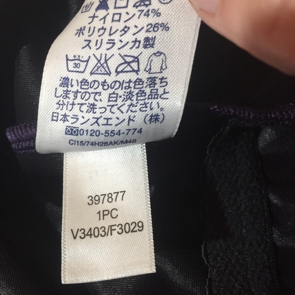 Lands End modest One Piece Swimsuit Purple Plum 6 - Picture 8 of 8